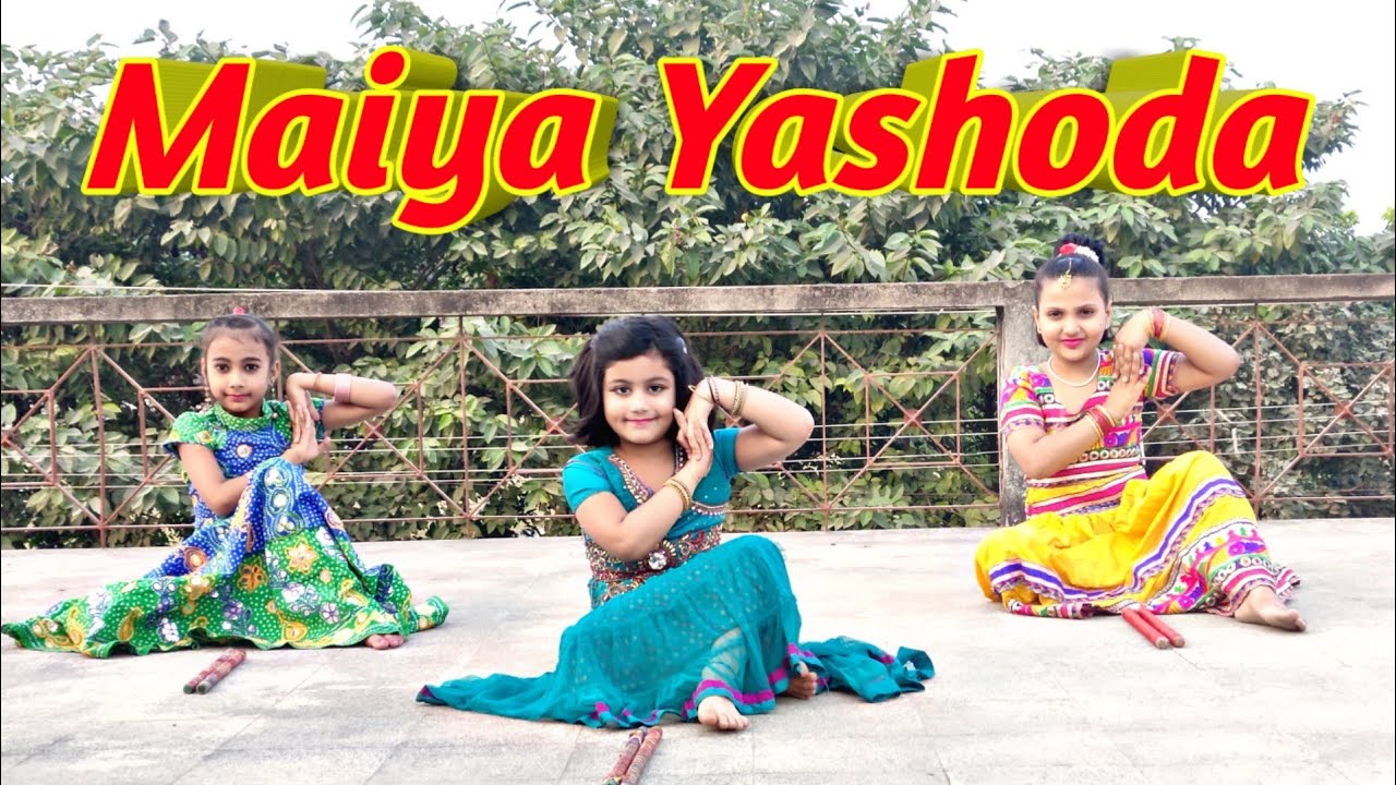 Maiya yashoda ye tera kanhaiya dance by cute baby's | Neha Singh Choreography | Best Dance Ever