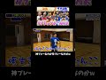 えんどれす【３機vsこば10機】 #スポーツあるある #あるある #ドッジボール #スポーツ