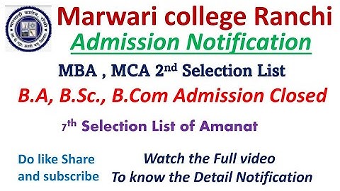 Marwari College Ranchi // Admission Related Information // MBA, MCA 2nd Selection List