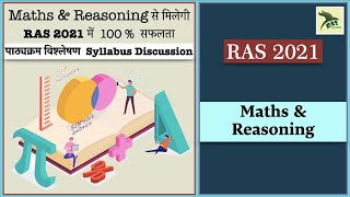 Ras 2021 Syllabus Discussion Maths & Reasoning Ras Junction