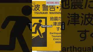 Japan's Earthquake: Tsunami Alert and Aftershocks! #NationsInfo #reels #news #shorts #japan #tsunami