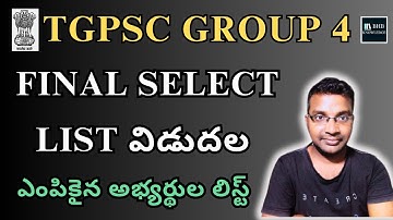 TSPSC GROUP 4 FINAL SELECTION LIST 2024 OUT || TSPSC GROUP 4 LATEST NEWS