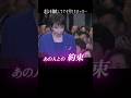 高市新総裁が守りたかった安倍晋三との約束　#高市早苗 #高市早苗内閣総理大臣 #安倍晋三 #感動 #連立解消