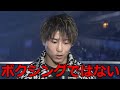 井上尚弥が那須川天心ボクシングデビュー戦直後にまさかの一言