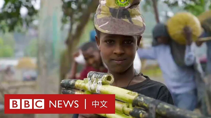 埃塞俄比亚血腥内战的隐秘一面 － BBC News 中文 - 天天要闻