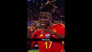 Nico Williams X 1453 Freestyle