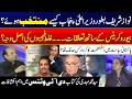 How Nawaz Sharif Became CM of Punjab? Establishment’s Role in Pak Politics | Untold Political Story!