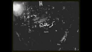 #الثورةالسورية / ميلي يا حماة ميلي