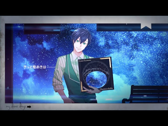 1/27発売ALIVE「あの頃の僕らは」シリーズ・八重樫剣介「Cosmo
