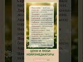 ЦЕНИ И ДЮБИ НЕЙМЕДИАТОРЫ#life #rek #shortvideo