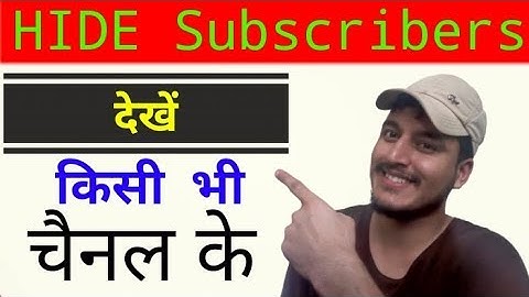 how to see hidden subscribers of any youtube channel | how to see hide Subscribers | hide subscriber