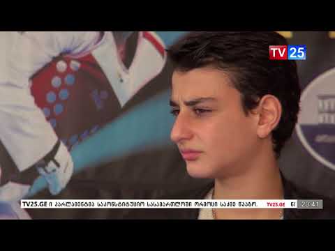 ტაეკვონდოს ფედერაციამ აჭარის ორგანიზაციას საქმიანობის უფლება შეუჩერა