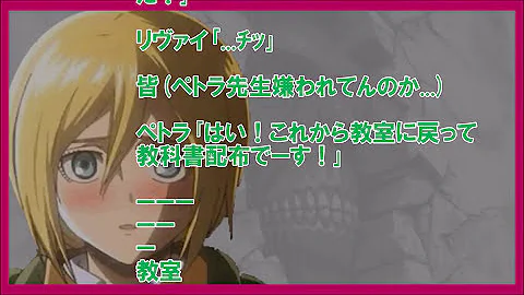 تحميل 進撃の巨人エレクリss