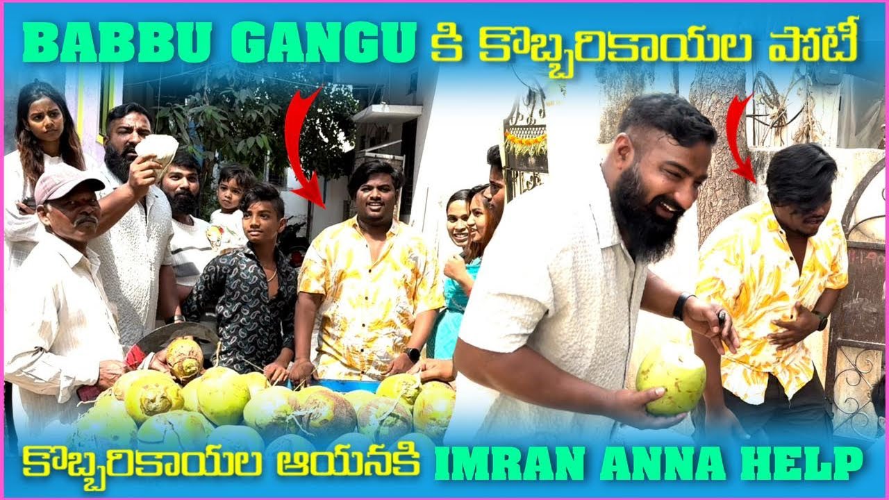 Babbu imran Anna కి Surprise Gift ఇచ్ఛిందు jeep ఇప్పించినందుకు | Pareshan Babbu07