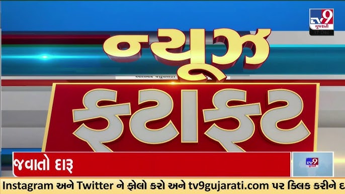 Gujarat News: Class 6 boy, two youngsters die of sudden heart attacks in  Rajkot