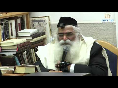 הרב יורם אברג'ל-המסר היומי-הכל לפי היכולת-כ' אלול תש''פ