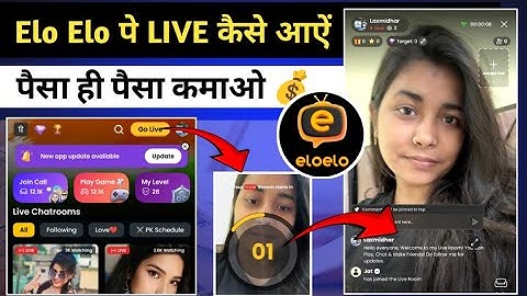 Elo elo app par live kaise aaye