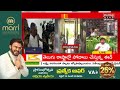 ED Raids at Jagan House!? | త్వరలో తాడేపల్లి ప్యాలస్ కు ED.. | Mahaa News
