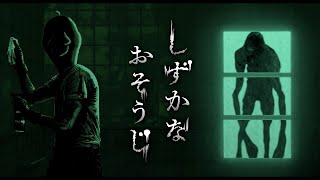 【しずかなおそうじ】楽しそうなゲームを、ほっとけない。【VTuber / ラズリヤ】