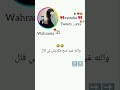 واي ماعندكش بوندا تجور البوندااا هههه mp3