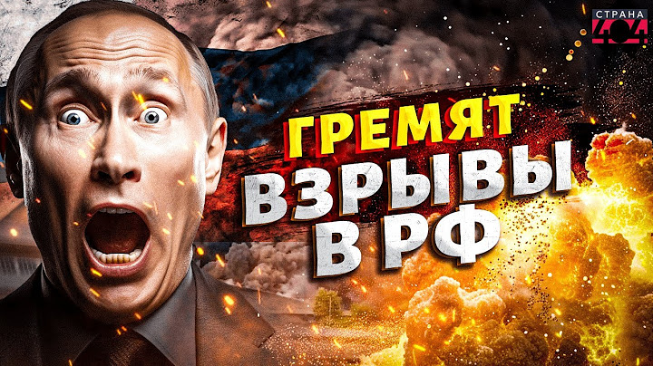 Гигантский столб дыма в Москве 🔥 В РФ гремят взрывы: жахнули завод Путина. Урожай ВСУ