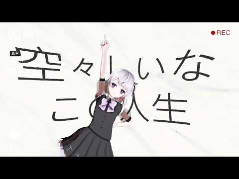 【MMD】夢月ましろ❤【まなこ】皆大欢喜