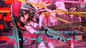 [PDAFT]ストリーミングハート -XHD Edition-