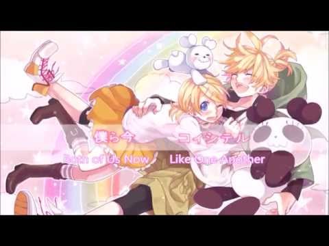 (Eng Sub) Suki Kirai GigaP Remix