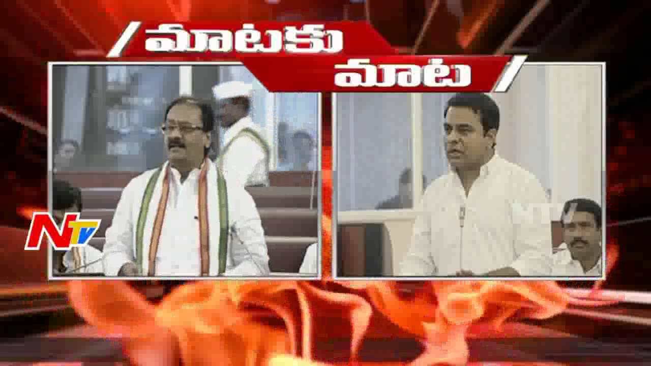 Congress Leader Shabbir Ali VS IT Minister KTR | Mataku Mata | NTV