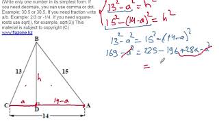 Test 7 Problem 13 Solution