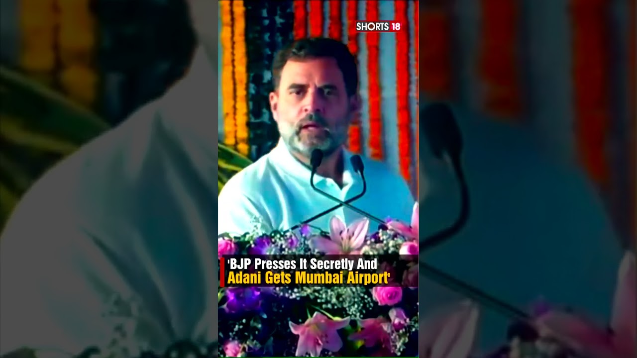 BJP & PM Modi Have A Secret Remote Control To Benefit Adani: Congress' Rahul Gandhi | 