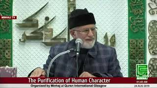 Generosity Is Of Two Types Sakhawat Do Qism Ki Hoti Hai By Dr Muhammad Tahir Ul Qadri