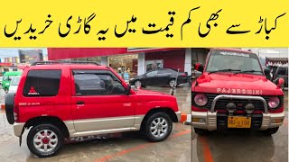 Mitsubishi Pajero Mini 2007 | Powerful Engine Pajero | Buy Used Car Low Price