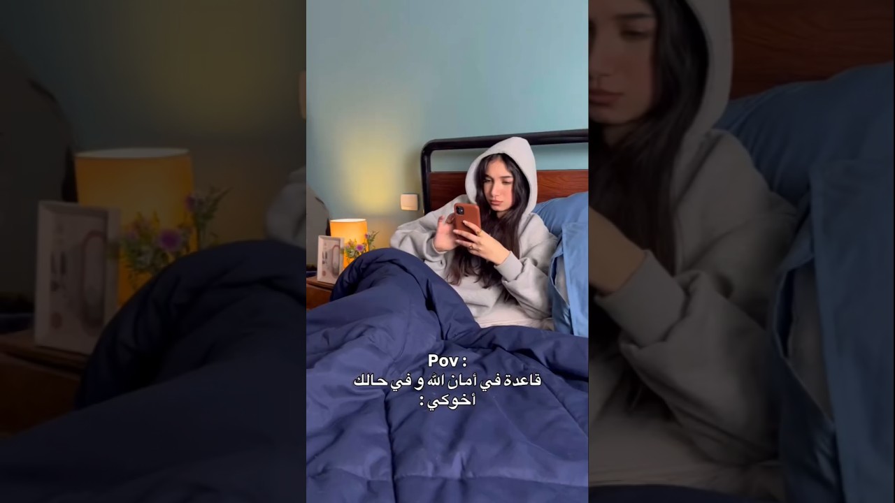 الأخوات في البيت 😂😂 #shorts #اكسبلور #fun #funny #comedy #ضحك #مصر #تيك_توك #ترند #trending #fyp #yt