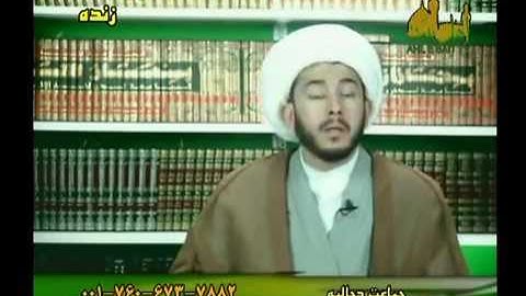 شیخ حسن اللهیاری - اثبات نام امیر المومنین علی علیه السلام در آیه ۴ سوره زخرف