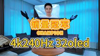 微星 MSI MAG321UPX 4K 240Hz OLED 暴力開箱!5分鐘沉浸式體驗MSI MAG321UPX 4K 240Hz QD-OLED Monitor Brutal Unboxing!