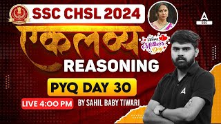 SSC CHSL 2024 | SSC CHSL Reasoning By Sahil Tiwari | SSC CHSL Reasoning Previous Year Paper #30