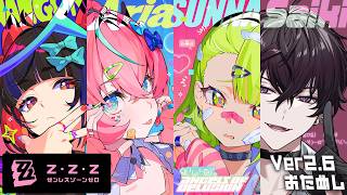 佐伯イッテツ(さいきいってつ)の配信のサムネイル画像