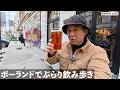 世界で最もコスパ最強な隠れたビール大国が最高すぎた