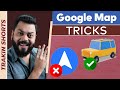 गूगल मैप्स के बारे में ये कोई नहीं बताएगा | Hidden Google Maps Tricks ⚡ #TrakinShorts #Shorts