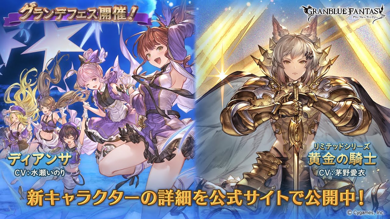 グラブル グランデフェス300連を爆死覚悟でアリアちゃんを引く Zumischief グラブル グランデフェス300連を爆死覚悟でアリアちゃんを引く Zumischief