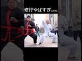 中国の股間を鍛える修業が鬼畜すぎるwww