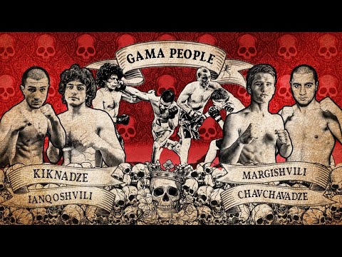 GAMA - PEOPLE 👊🏻 ყველაზე სწრაფი ნოკაუტი გამას ისტორიაში!