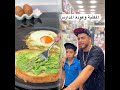 المكتبة اليومين دول  