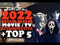 Zach&#39;s 2022 Horror Movie and TV Retrospective (And Top 5 2022 Horror Movies) The Movie Castle