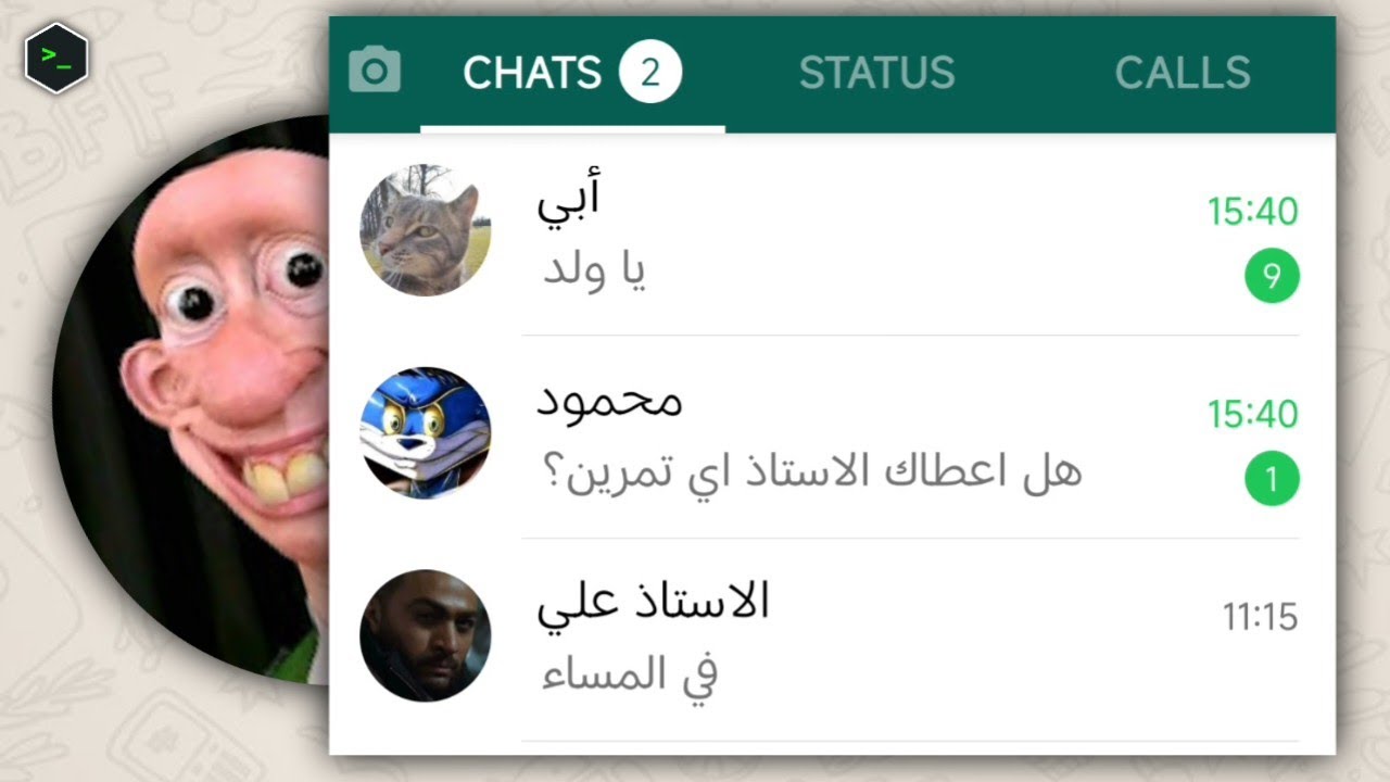 الهكر علي وجد طريقة لخداعي 😦