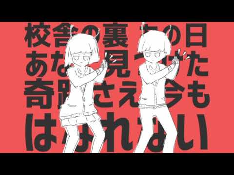【初コラボ】太陽系デスコ／まると×SORA【歌ってみた】