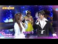 中天娛樂台強檔節目《綜藝一級棒》每周日晚間8點 準時收看 @中天新聞CtiNews @中天娛樂CtiEntertainment