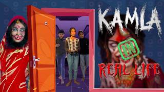 घर म घस कमल चडल - Kamla Horror Game In Real Life