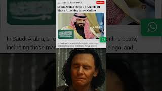 Astagfirullah ?? saudiarabia mbs islam shortsfeed youtube youtubeshorts shorts viralshorts